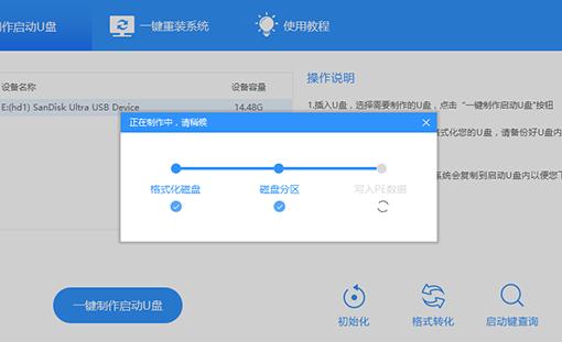 ����u�P����(d��ng)