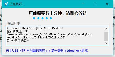 U盤系統(tǒng) U盤系統(tǒng)