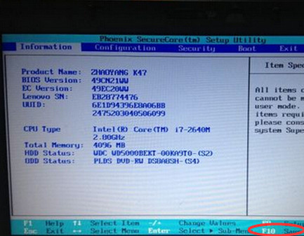 設(shè)置bios 設(shè)置bios