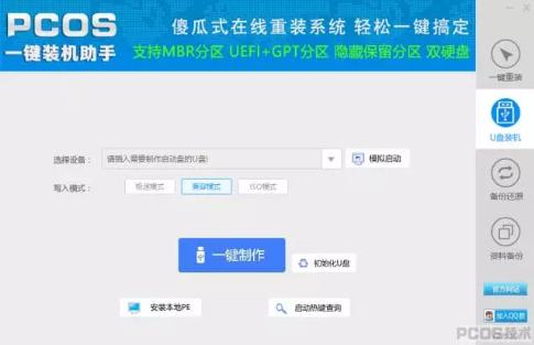 pcos�b�C�󎟹���