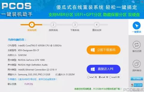 pcos�b�C�󎟹���