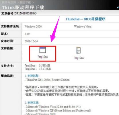 (li��n)����X