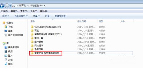 U�P�ļ��A���[��