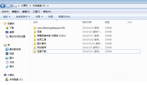 U�P�ļ��A���[��