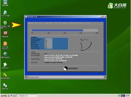 ��ײ�u�P����