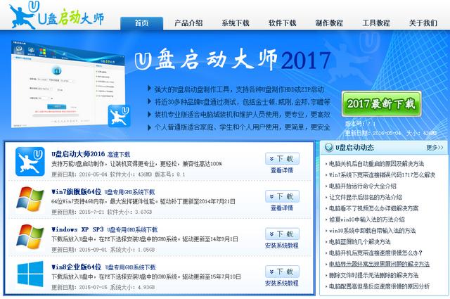 u�P���Ӵ󎟹پW(w��ng)