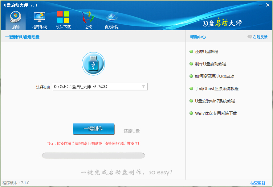 u�P���Ӵ󎟾W(w��ng)