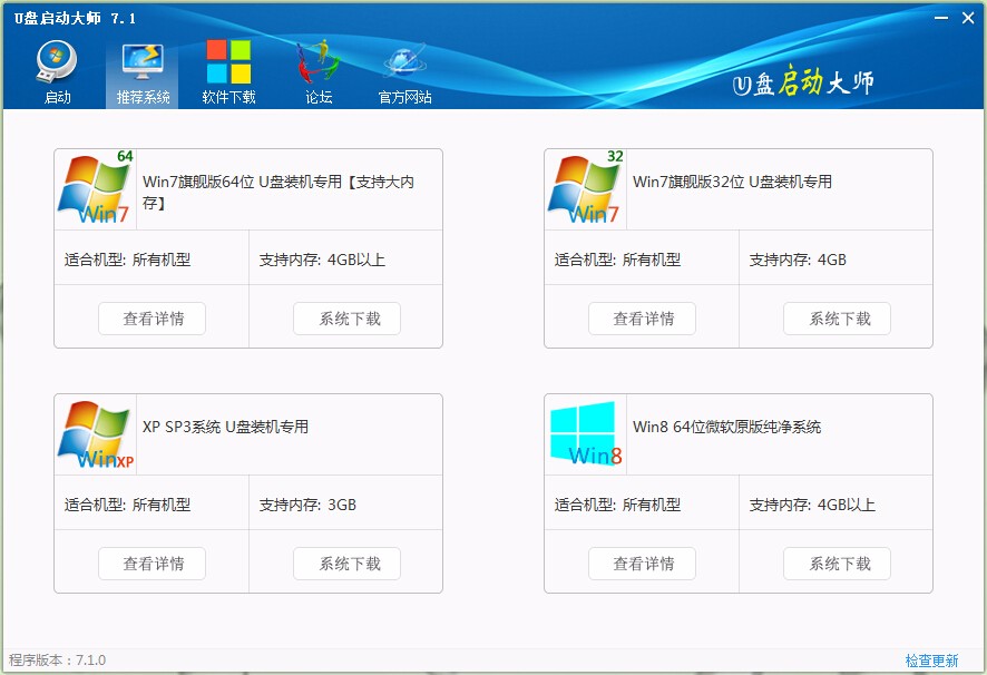 u�P���Ӵ󎟹ٷ��W(w��ng)