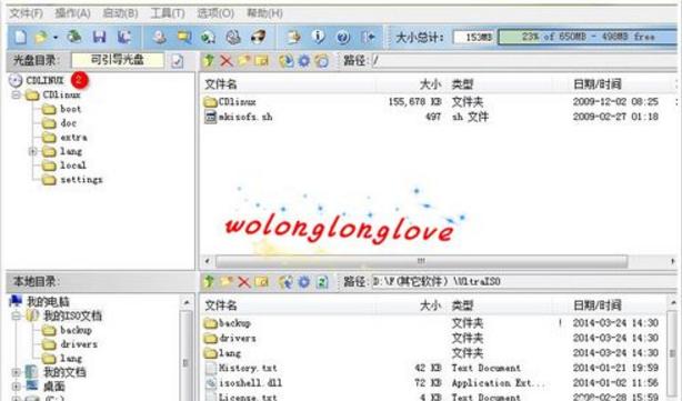 cdlinux u�P�����O��