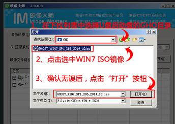 U盤安裝 U盤安裝