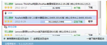 usb�(q��)��(d��ng)