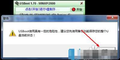 u盤(pán)恢復(fù)工具 u盤(pán)恢復(fù)工具