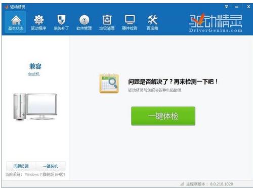 ҕ�l�z���^