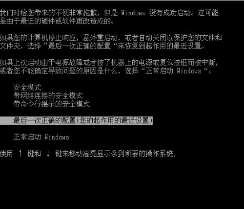 1505865390605715.jpg 電腦自動(dòng)重啟