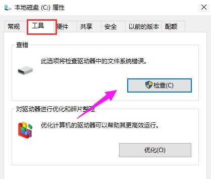 磁盤壞道 磁盤壞道