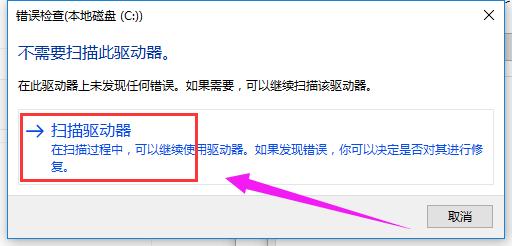 磁盤壞道 磁盤壞道