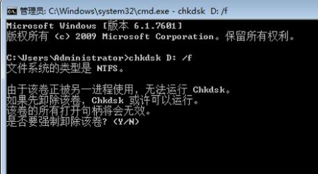 磁盤壞道 磁盤壞道