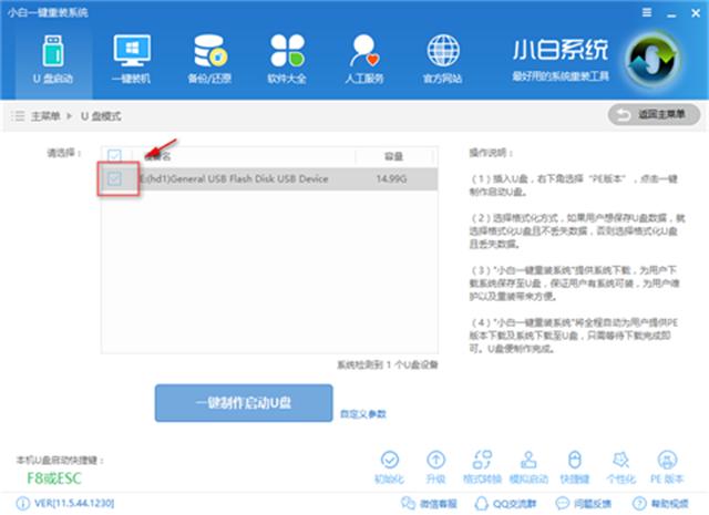 ����win10���b