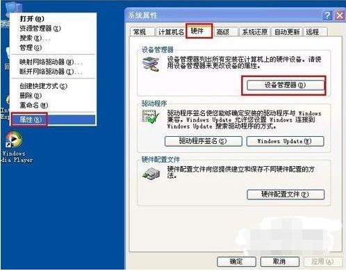 1504872178140868.png u盤(pán)讀不出