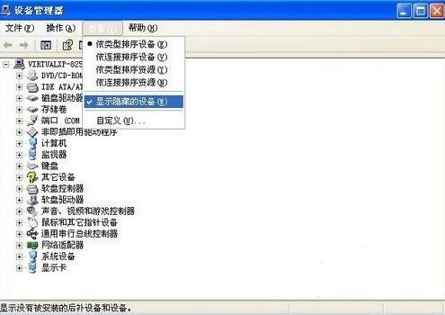 1504863897913263.png u盤(pán)讀不出