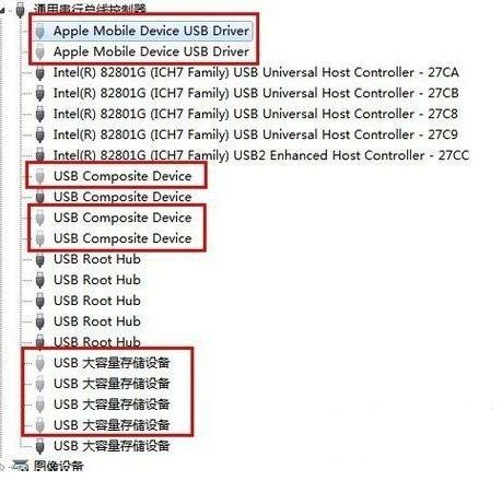 1504863897101275.png u盤(pán)讀不出