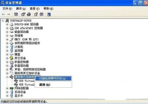 1504863897106581.png u盤(pán)讀不出