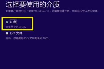 �����U�P����windows10