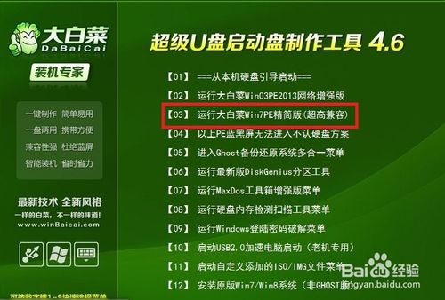 ���bWin 7 ϵ�y(��U�P���bWin 7ϵ�y)