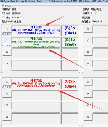 U�P���a(ch��n)����