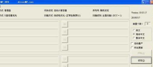 ����U�P���a(ch��n)������ôʹ��