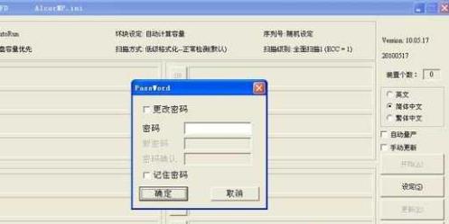 ����U�P���a(ch��n)������ôʹ��