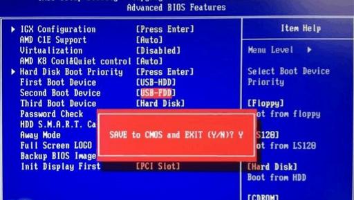 ��ô��U�P���bwin7ϵ�y