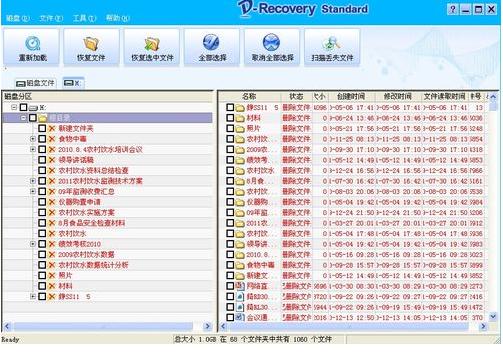 U�P��ô�֏͔���