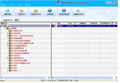 U�P��ô�֏͔���