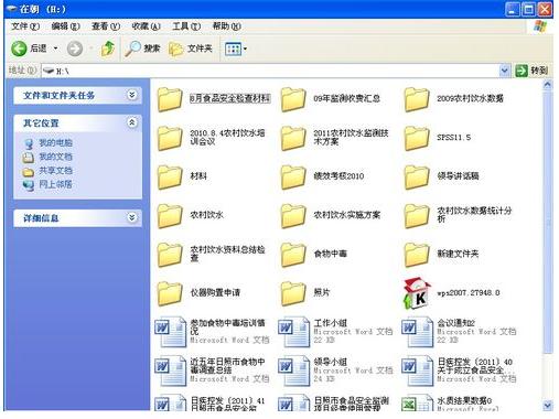 U�P��ô�֏͔���