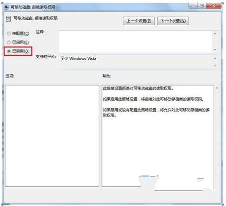 u�P��win7�д��_