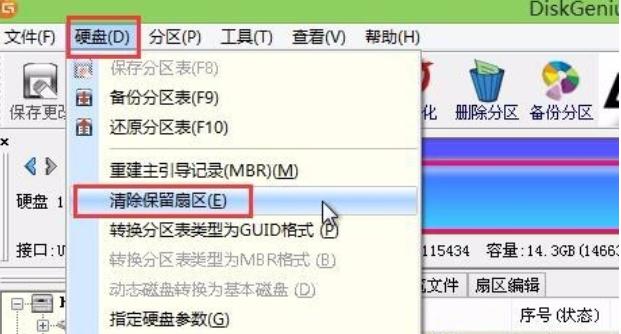 u盤(pán) u盤(pán)