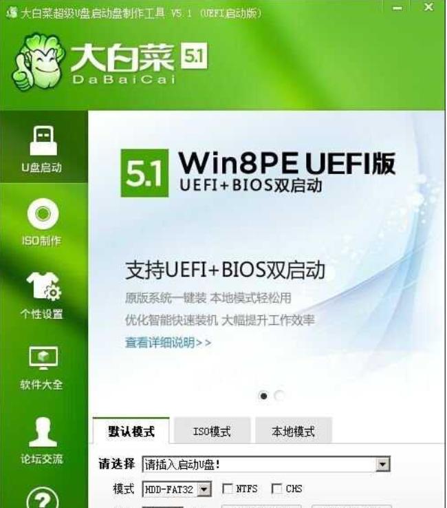 u盤制作工具哪個(gè)好 u盤制作工具哪個(gè)好