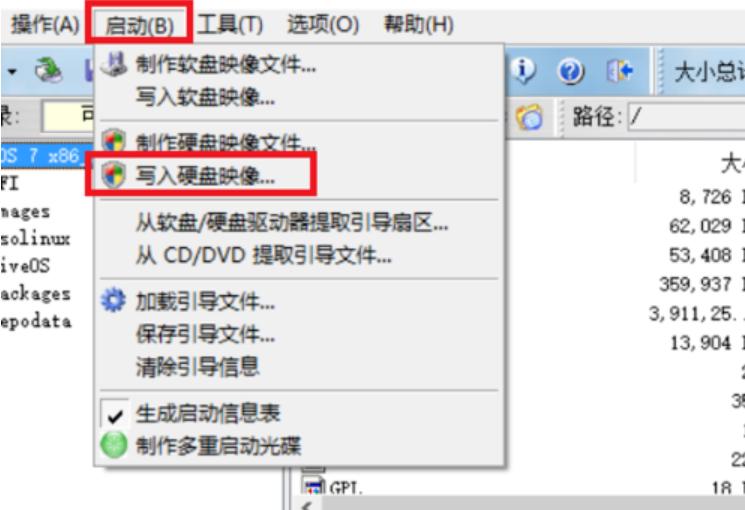 linux系統(tǒng)安裝 linux系統(tǒng)安裝