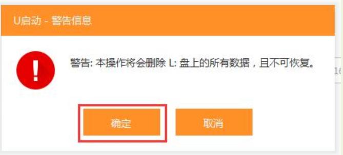 u盤啟動盤如何制作 u盤啟動盤如何制作