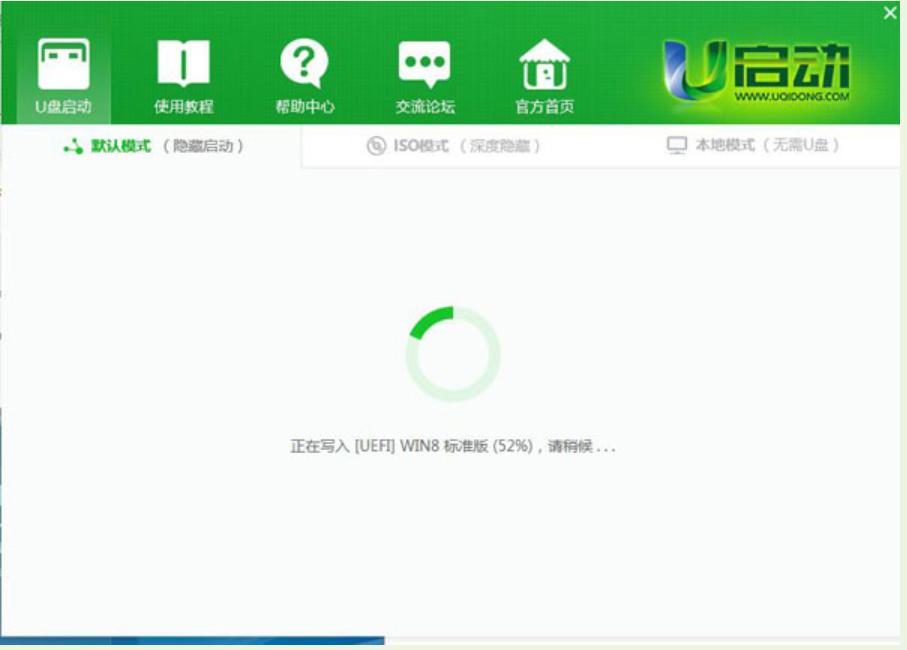 u盤啟動盤如何制作 u盤啟動盤如何制作