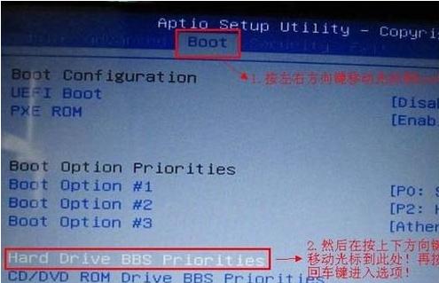 設(shè)置u盤啟動 設(shè)置u盤啟動