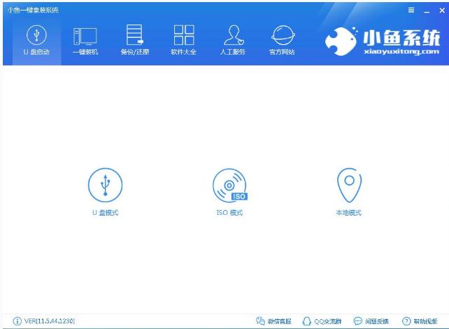 裝系統(tǒng) 裝系統(tǒng)