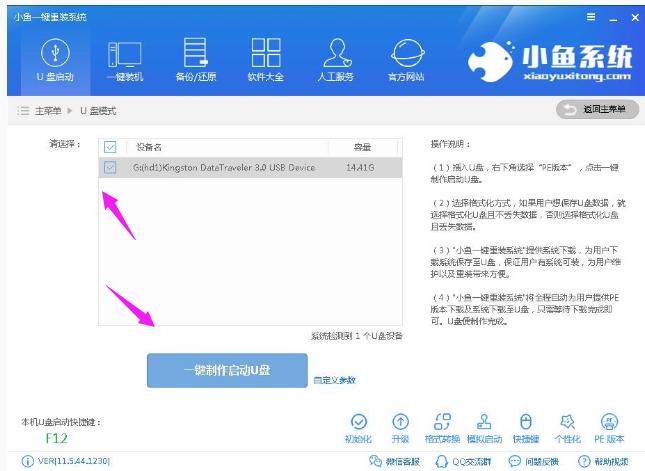 裝系統(tǒng) 裝系統(tǒng)