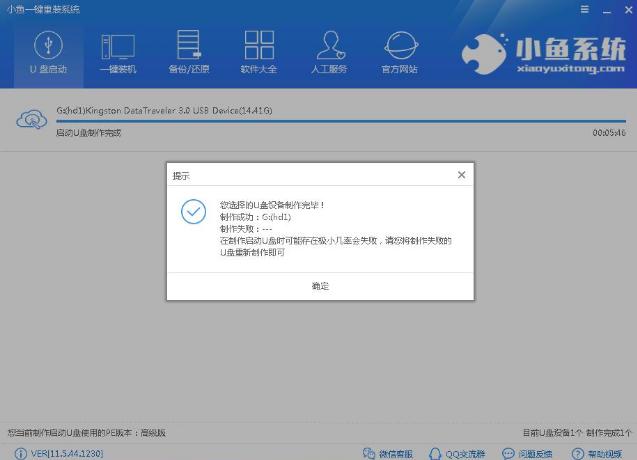 啟動(dòng)盤 啟動(dòng)盤