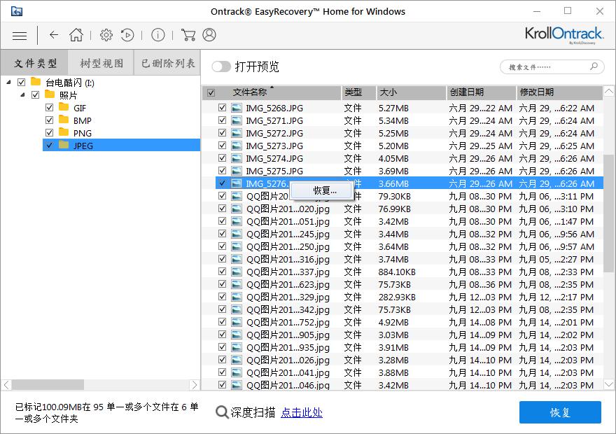 �ļ��`�h�֏�