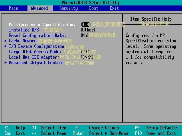 主板設(shè)置 主板設(shè)置