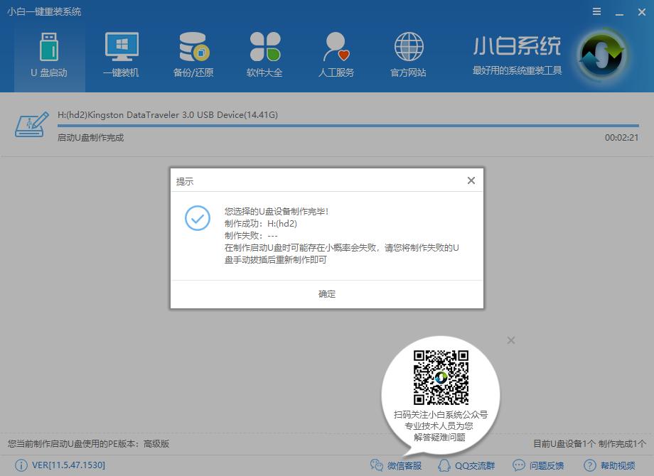 ��ô��u�P���bϵ�y