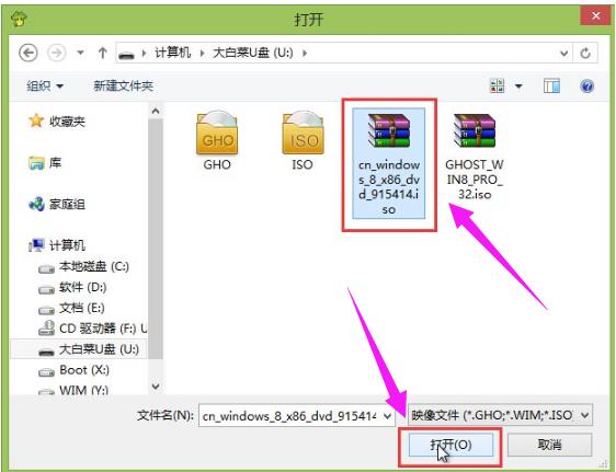 裝系統(tǒng) 裝系統(tǒng)