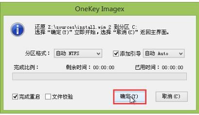 裝系統(tǒng) 裝系統(tǒng)